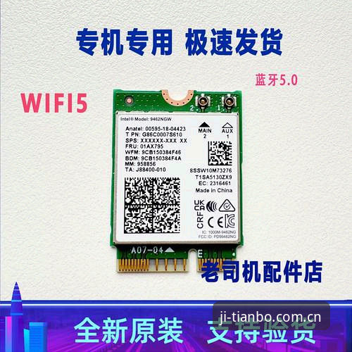 7个让我持续使用天博官方平台的理由：从T7B9版本聊聊我的真实体验