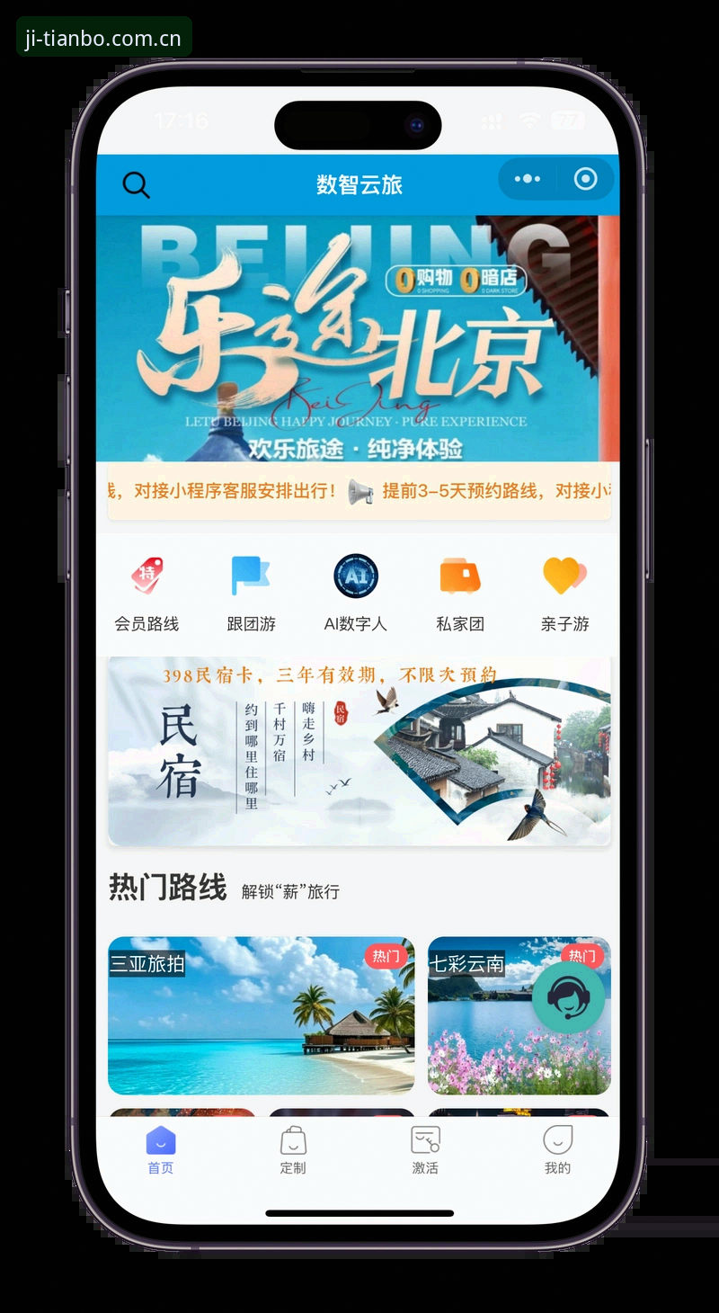 天博体育极致体验官方下载 天博官方平台极致体验官方下载完整指南:从入门到精通